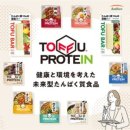 ToFFu(토푸) 이미지