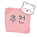 일흥옥2 네이버블로그
