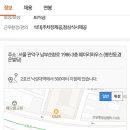 훼미리빌딩 이미지