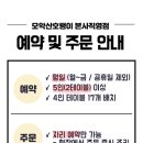 모악산호랭이 이미지