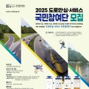 도로다로 이미지