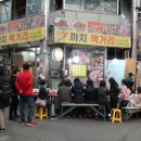 단심이흑마늘과자(빵) 이미지