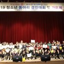 칠곡군교육문화회관 이미지