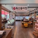 [여수 돌산읍 맛집] 양념게장이 먹고 싶어 떠났던 여수여행, 만족스러웠던 나래밥상 재방문 후기