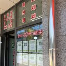 커피홀베이커리충주 네이버블로그