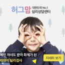 서울발달.심리상담센터 이미지