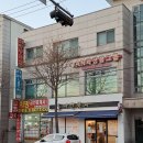 파란풍차제과점 이미지