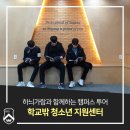 가람대전센터 이미지