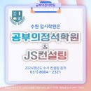 제이에스컨설팅연구소 이미지