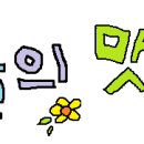야키토리영 이미지