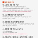 로엘헬스케어 이미지