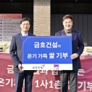 금호그릇 이미지