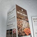 다소니푸드 이미지