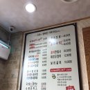 전주콩뿌리콩나물국밥24시 - 고창군 중앙로 343 | 전주콩뿌리콩나물국밥24시