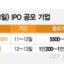 (주)엘에스파마 이미지