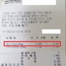 일맛훈제 이미지