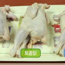 백세미 (White Semi Broiler) 이미지