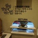 설빙인천 이미지