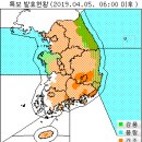 4월 5일(금요일) 07:00 현재 전국 날씨 및 기상 특보 현황(울릉도, 독도 포함) 이미지