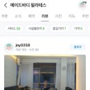 메이드바디 필라테스 이미지