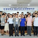 부경Technology 서울경제