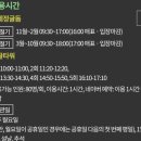 거제시 농기계임대사업장 이미지
