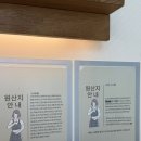 우리집 맛찬 이미지