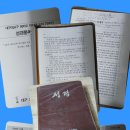 통독 이미지