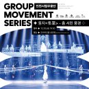 트라이보울 12월 전시 &lt;파도가 이는 숲속을 걷는 건&gt; 관람 후기