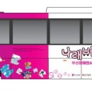 나래 이미지