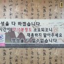 흥해참숯석갈비 이미지