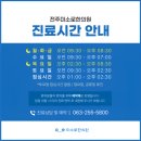 오고가며한의원 네이버블로그
