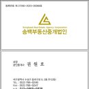 송백약국 이미지