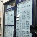 이마트24 청량리수산시장점 | 제주회포장 표선수산마트 2인분 가격 솔직후기 내돈내산