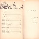 1984년의 문학사 이미지