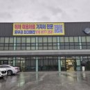 다온팜 | <청주 미용재료> 탈모 두피케어 헤어용품 도 소매 스마일앤 방문 후기