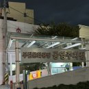 부림 문화광장 및 공영주차장 이미지