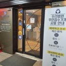 제일엔도내과의원 이미지