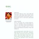 진도초등학교 이미지