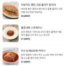 더몰트하우스 이미지