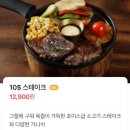 현풍LH천년나무2단지 경로당 | 대구 현풍 파스타 맛집[코지하우스] 가성비와 맛까지 최공