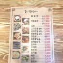 윤박사밀면