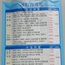 한마음세차장 이미지