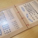 돈초리&생선생 이미지