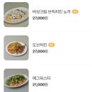 계업식도산 이미지