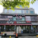 울산삼산에서 만난 고기의 천국 육장장이울산점 후기