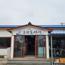 초원한식뷔페 이미지