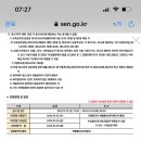 세종생명과학 이미지
