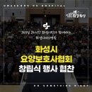 화성디에스병원 이미지