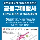 광명로(남) 이미지